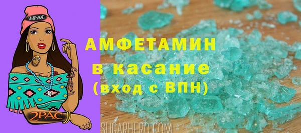 2c-b Верхний Тагил